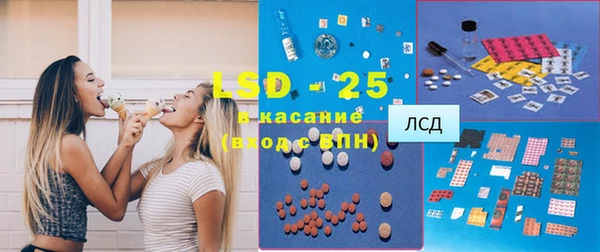 марки lsd Абдулино